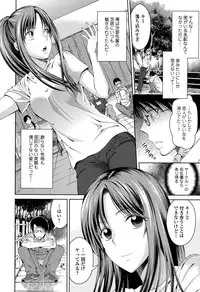 Comic Toutetsu 2015-10 Vol. 7