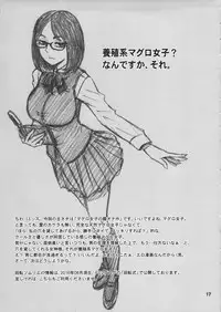 (C90) [Kaiten Sommelier (13.)] 35Kaiten RENTAL HOLE [Chinese]