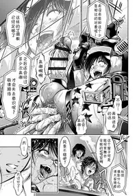 [Taki Re-ki, Onikubo Hirohisa] Haha to Ko no Kanbi na Choukyou Kouza | 母与子的奸美调教讲座 [Chinese] [靴下汉化组]