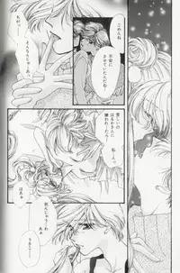 [Anthology] Colorful Moon 8 (Bishoujo Senshi Sailor Moon)