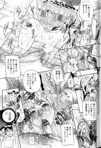 [Sawada Daisuke]Married Woman On Bukkake Beach (COMIC Shingeki 2012-11)