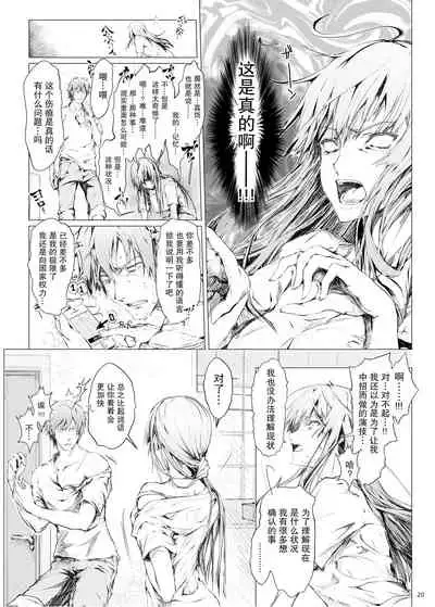 [UDON-YA (Kizuki Aruchu, ZAN)] FUROHILE Jitaku no Furo ni Hairu to Saki ni Shiranai Hadaka no Onna ga Haitteru [Digital] [Chinese] [屏幕髒了漢化組&空気系☆漢化]