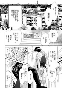 [Takaku Shouko] Ore wa Kawaii Ototo to [Digital]