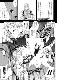 COMIC Unreal 2011-10 Vol.33 [Digital]