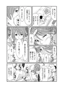 COMIC Ananga Ranga Vol. 7 [Digital]