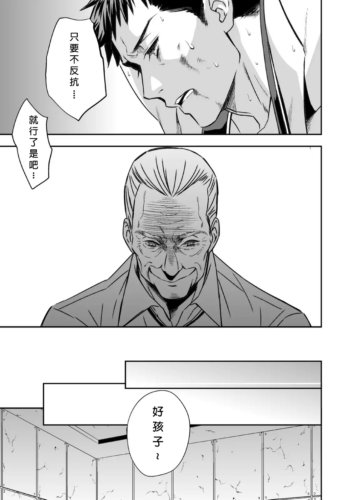 Chika Teien | Underground Garden