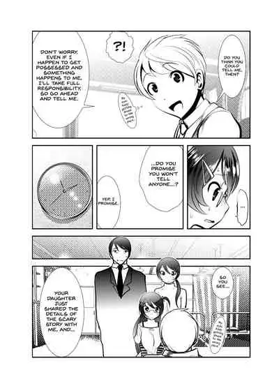 [KAKERU] Chinure Warashi | Blood-Stained Child [English] {Hennojin}