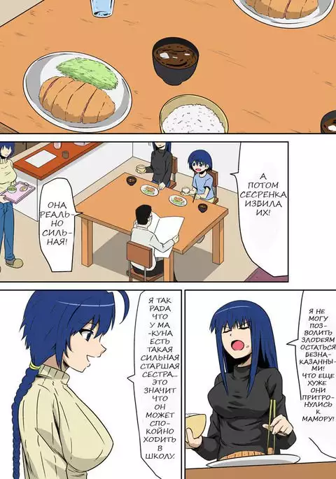 Kyouran Kazoku Kazoku Asobi Hen Zenpen Omocha ni Sareta Mama