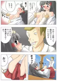 [Anthology] Gatchiri ★ Kairaku Land vol.1 Miko ga, Maid ga, Imouto ga, Idol ga, Okasareru! [Digital]