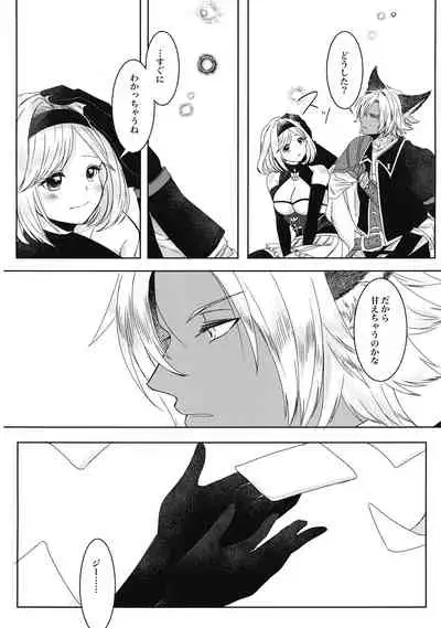 Mahiru no Hoshi wa Mienai