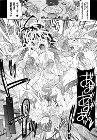 Comic Unreal 2008-10 Vol.15