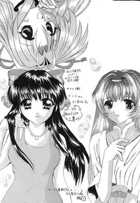 [RED RIBBON REVENGER (Makoushi)] Kurenai RED (Various) [Digital]