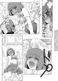 [ASF (og)] Ryakushite Futa Ko ga Otoko ni Irrumatio shitari Shishou kara Sekkan o Uketari suru Hon [Digital]