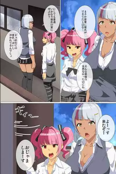 Kyonyuu JK Gyaru Saiin Choukyou ~ Saiinyaku de Onna-tachi no Seiyoku o Omoinomamani Kontorouru