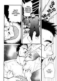 [Tsukasa Matsuzaki] Chapter 7 / Chapter 8 - Outdoor Athlete's Exposure / Cute Voyeur Company [ENG]