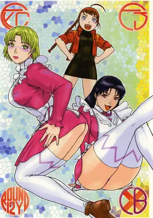 Fighters Yotta Comics Round 12 Yotta