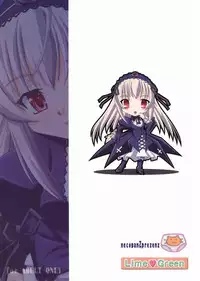 [Lime Green (Hanuma Akira)] Gothic Style (Rozen Maiden)