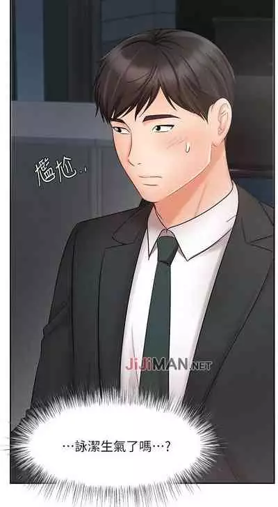【周一连载】业绩女王（作者：洗髮精&耀安） 第1~25话