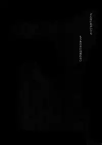 (SUPER22) [7menzippo (Kamishima Akira)] 7men_Re_PP (Psycho Pass)