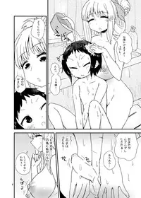 [Konnyaku Nabe (magifuro Konnyaku)] OneLoli Futanari Milk [Digital]