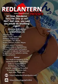 (COMIC1☆13) [Salt choc (Naha 78)] N? Ima, Nandemo Suru tte Itta yo ne? | Hm? Just now, you said you would do anything, right? (Fate/Grand Order) [English] [Redlantern]