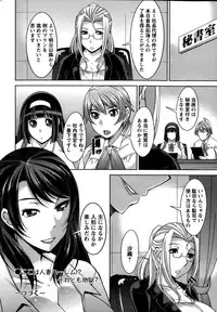 Action Pizazz DX 2015-10