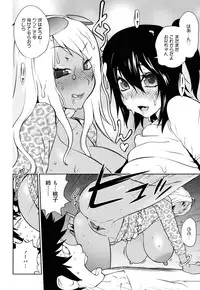 [Kotoyoshi Yumisuke] NAKED PARTY