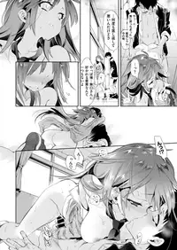 COMIC X-EROS #73 [Digital]