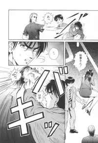 [Yuuki Tomoca] Blue Heaven