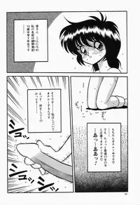 [Anthology] Cherry Moon SUPER! Vol. 1