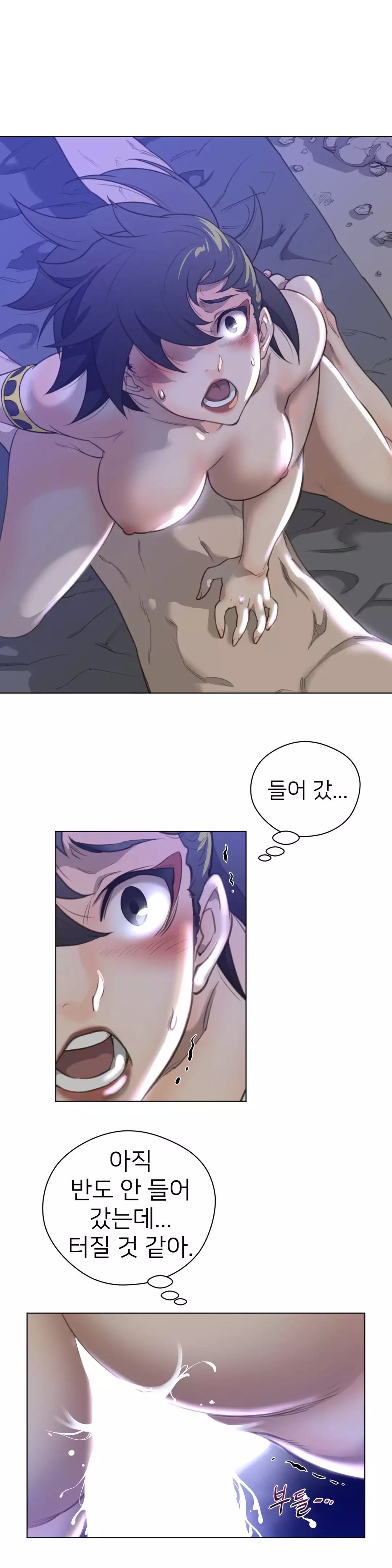 Perfect Half Ch.1-44