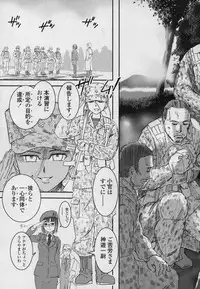 [Nogami Takeshi] Yamato Nadeshiko 00Seven