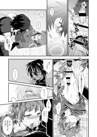 [Ura Urethan (Akari Seisuke)] Shukun de Emono de Tomodachi de? (Granblue Fantasy) [Digital]