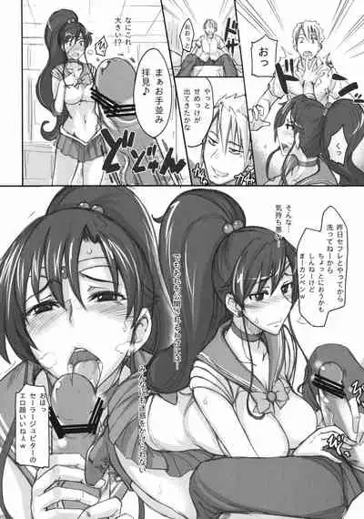 Getsu Ka Sui Moku Kin Do Nichi collection