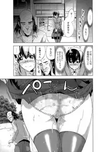 COMIC Saija 2015-09 Vol. 2