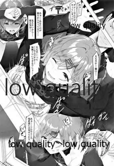 (COMIC1 BS-sai Special) [Seven Deadly Sins (homu)] Watashi... Anata no Koto Kirai desu (THE iDOLM@STER: Shiny Colors)