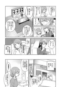 COMIC ExE 12 [Digital]