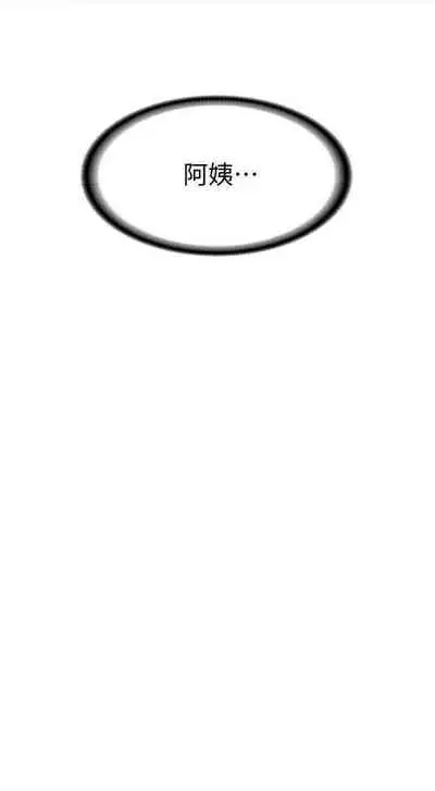 养老金的所有者 31-54 CHI