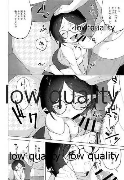 Vampire wa xxx o Shiranai