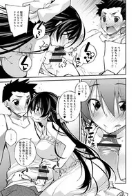 [Ogura Shuuichi] Paradise Hazard [Digital]