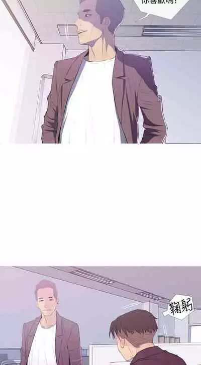 【周五连载】主妇危机（作者：查爾斯&漢水） 第1~35话