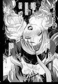 (C87) [Eromazun (Ma-kurou)] Akuochi Shimakaze 7 ~Ero Shokushu ni Otosareru Kanmusu~ (Kantai Collection -KanColle-)