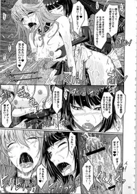 (C79) [Garyuh-Chitai (TANA)] Good Morning Dark Moon (HeartCatch Precure!)