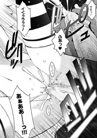 [Uyuu Atsuno] Fukushuu Suru ha Neko ni Ari! [Digital]