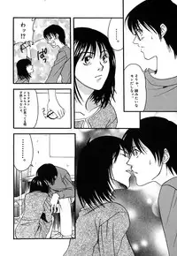 [Amano Tamaki] Bara no Shizuku