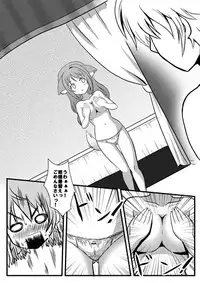 [Kleitos (Ryunosuke, Anjin)] Millhi no Rinkan Days (DOG DAYS) [Digital]