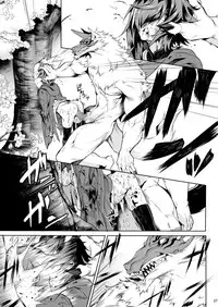 [Hitodenashi (Take)] Little Red [Digital]