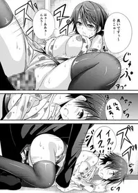 [Kanata Yama] Ikinari Oikawa Shizuku-chan (THE IDOLM@STER CINDERELLA GIRLS)