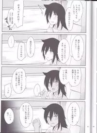 (C94) [Surface Tension (Orikuchi Hirata)] Kokonoe Kazura (Watashi ga Motenai no wa Dou Kangaetemo Omaera ga Warui!)