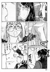 (C47) [Tenchuugumi (Tenchuunan)] IF 8 (Ah! My Goddess)